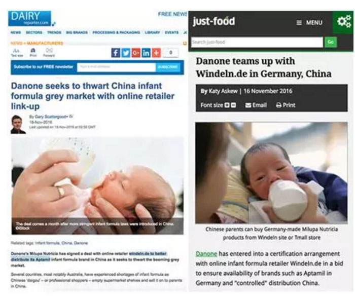德國新聞報(bào)道