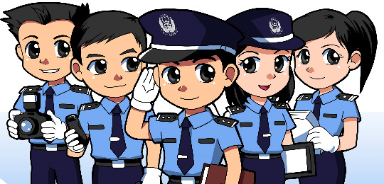 海關